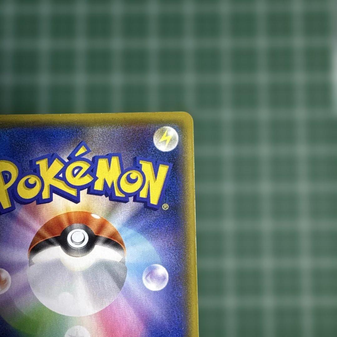 ひかるコイキング25th②