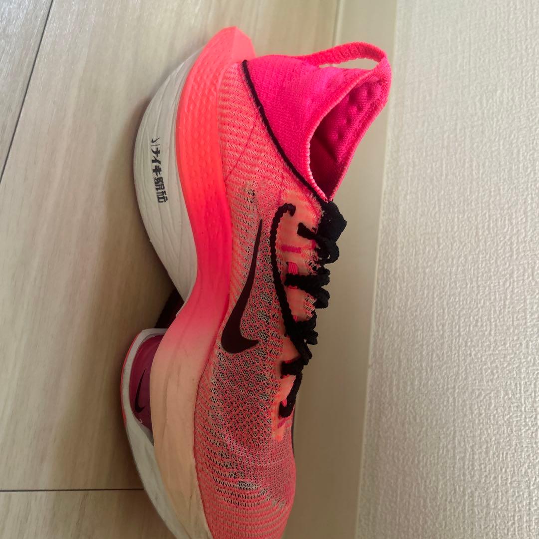 ナイキ スパイクシューズ イエロー/ピンク　25cm 箱があり