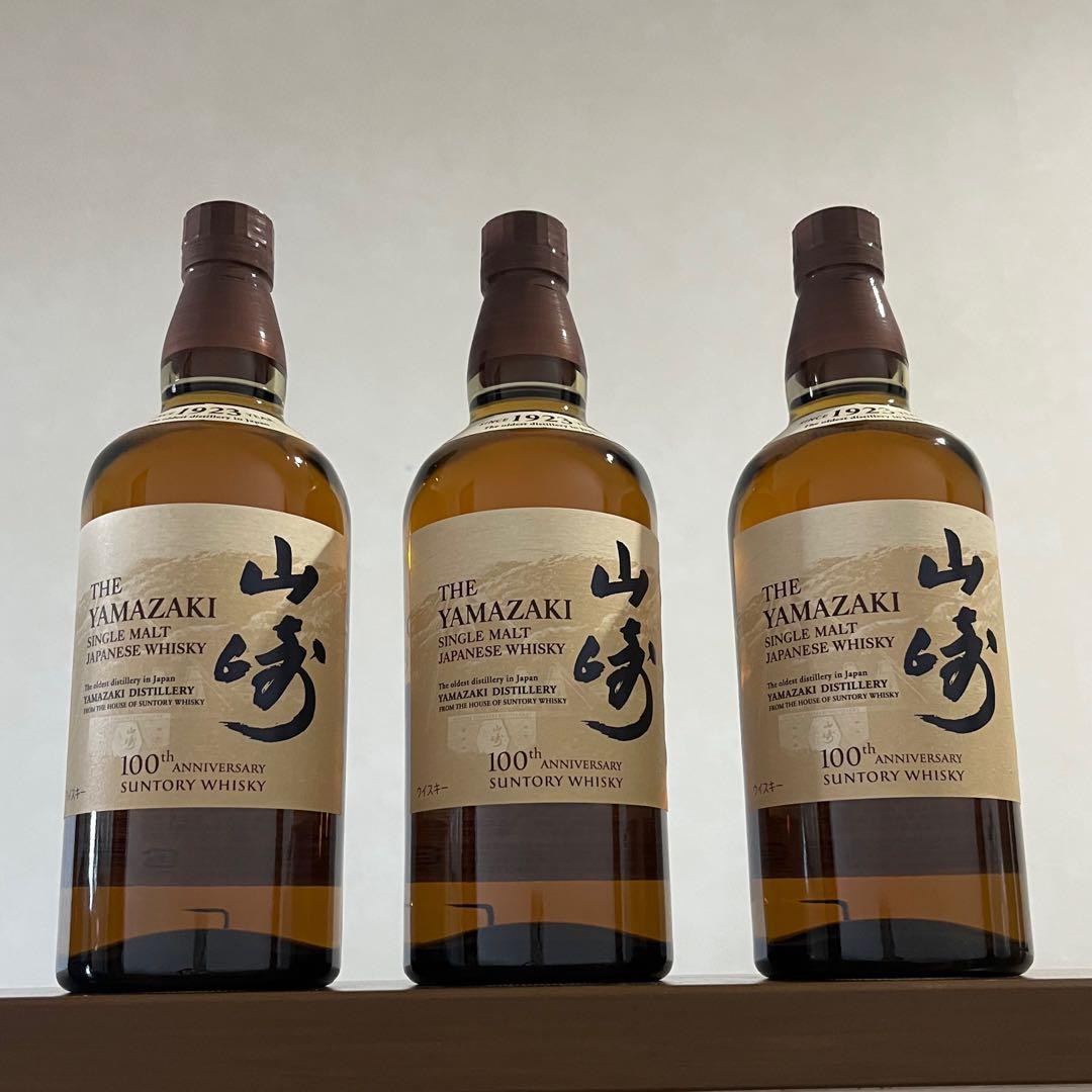 サントリーウイスキー　山崎