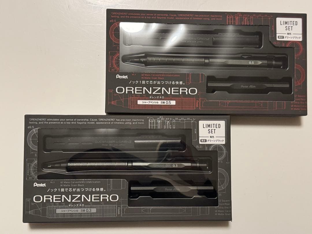 オレンズネロ グリーンブラック0.5mmと0.3mm限定色　2個セット