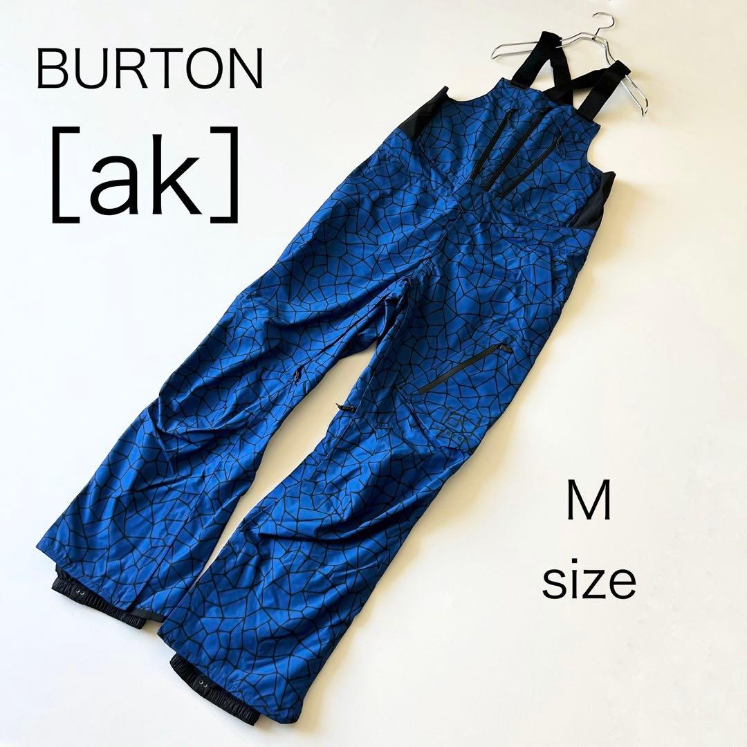 3229【美品】バートン　ビブパンツ AK ゴアテックス サイクリックパンツ
