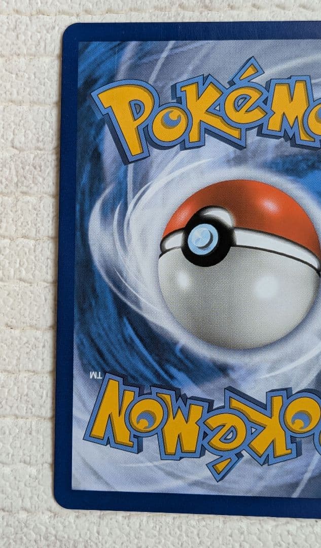 ポケモンカード リーリエ SR 英語版　海外