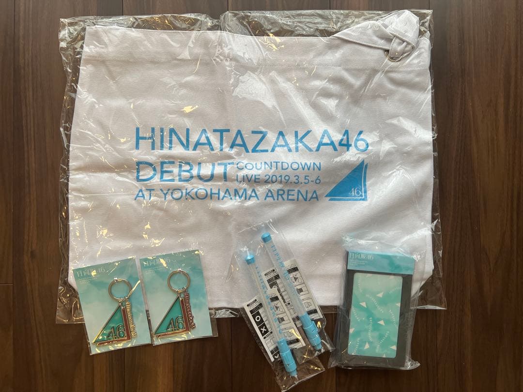 日向坂46グッズ2018〜2020頃