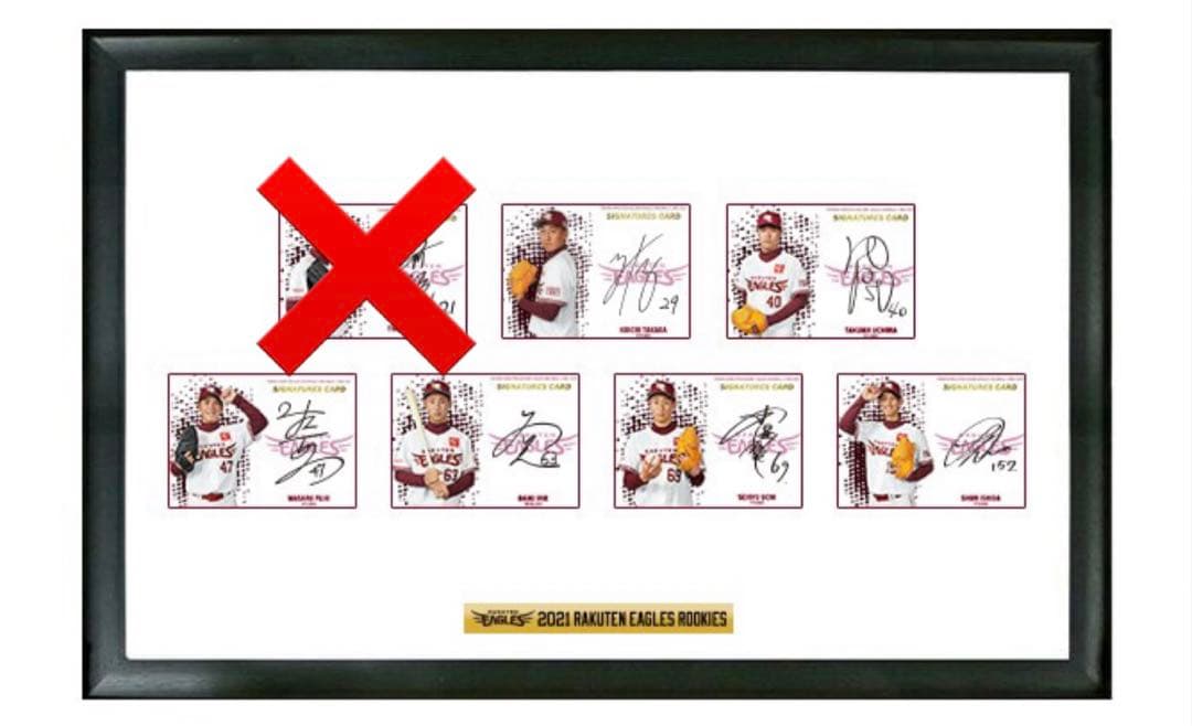 楽天イーグルス　ルーキー直筆サイン入りカード　6点　内星龍　藤井聖 etc