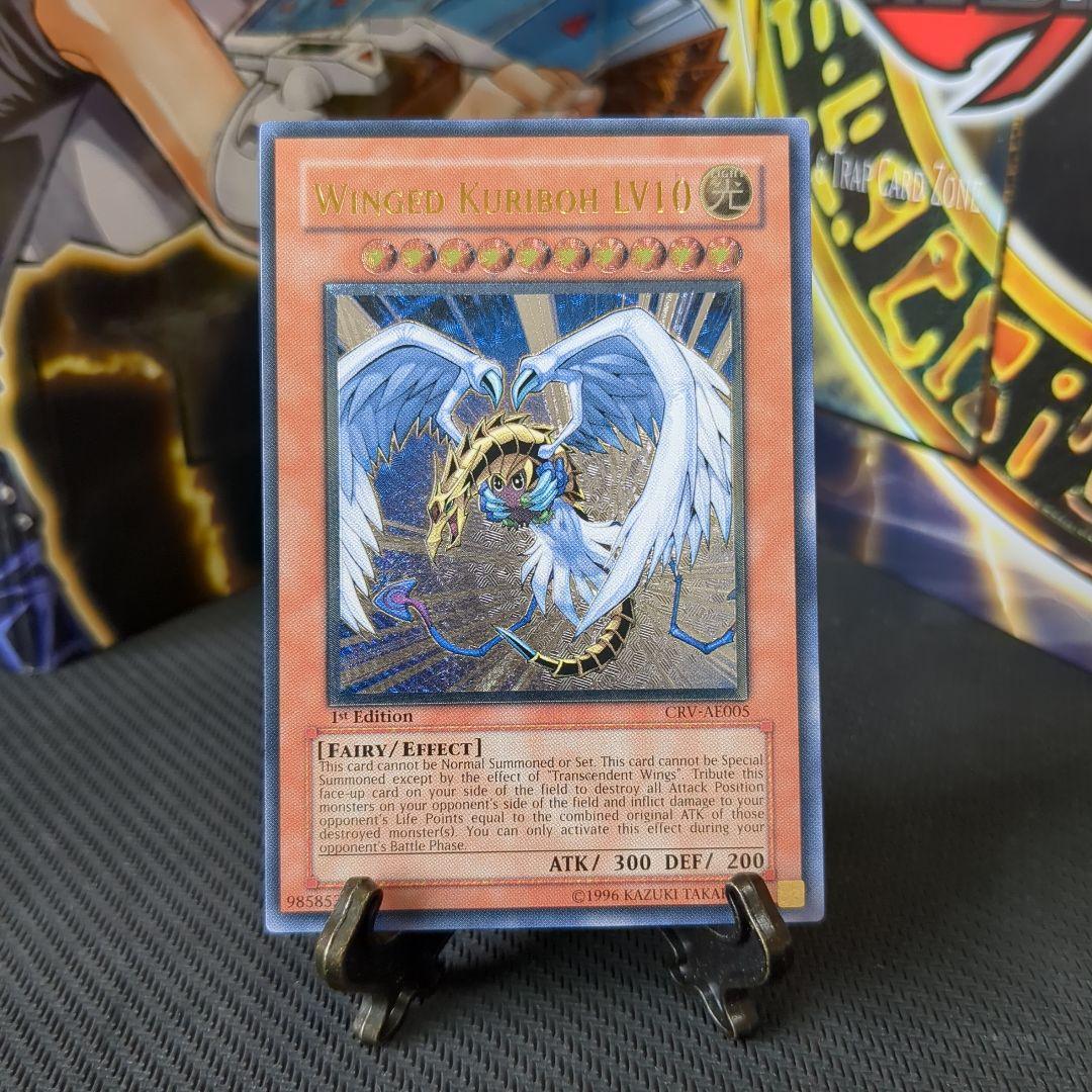 遊戯王♦️絶版旧アジア1st ハネクリボーLV10レリーフ