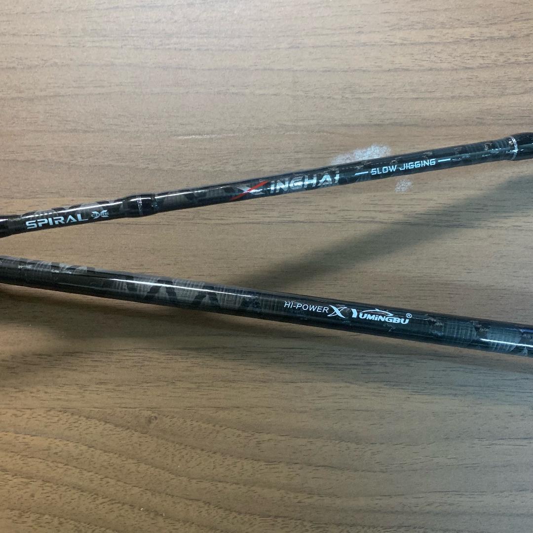 SLJ Jig30g-200g ジギングロッド オフショア スピニング 軽量