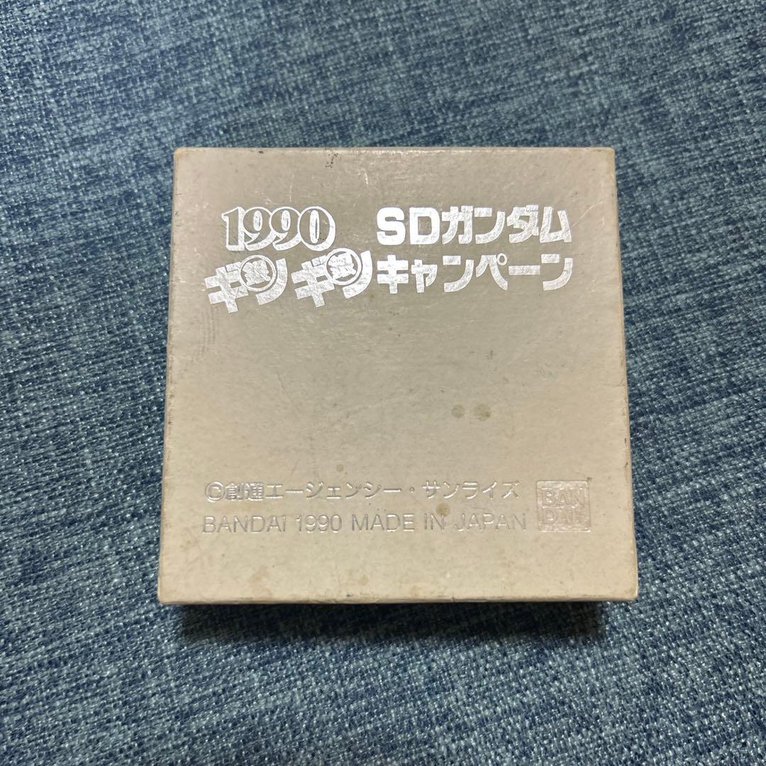 1990 SDガンダム 特賞 純銀製 ベルベットケース付き