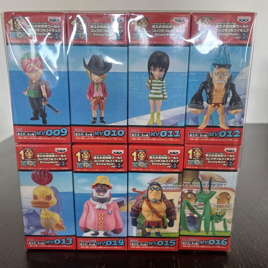 ワンピース　ワールドコレクタブル　ストロングワールド　劇場版　vor.2