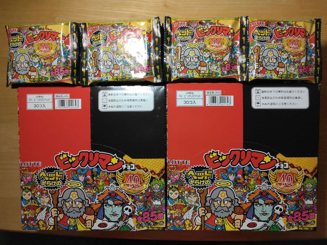 ロッテ　ヘッドだらけのビックリマンチョコ　全85種