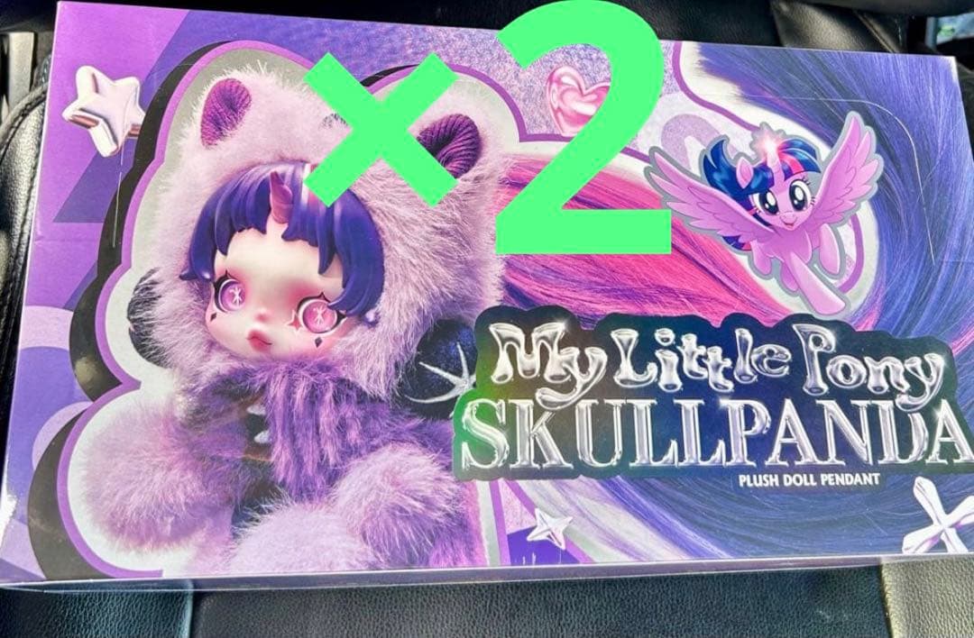 POPMART SKULLPANDA x My Little Ponyぬいぐるみ