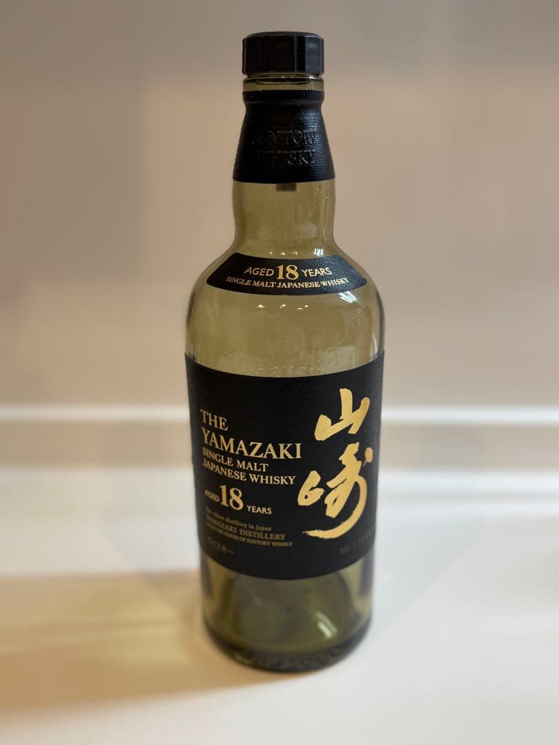 山崎 18年 シングルモルトウイスキー 空瓶