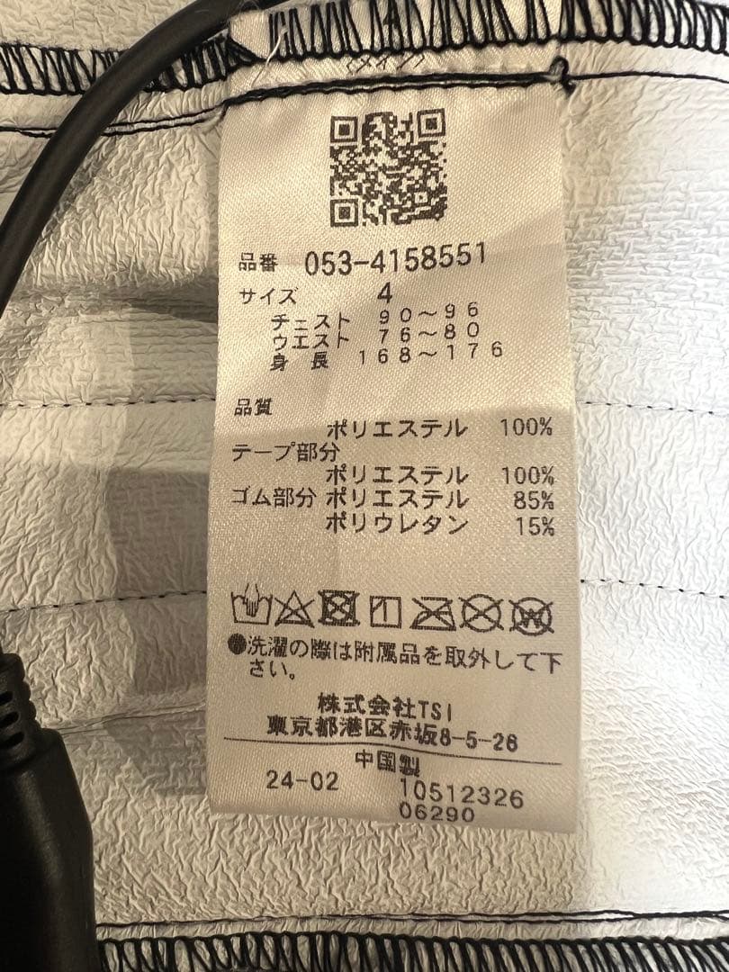 パーリーゲイツ ファンベスト サイズ4