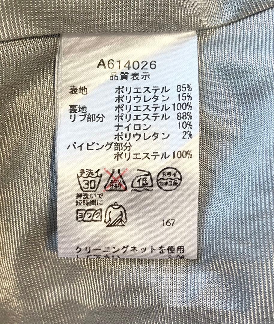 0102 archivioアルチビオ ゴルフウェア羽織り