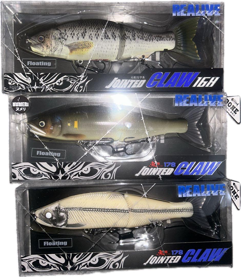 ルアー・フライ SMILE