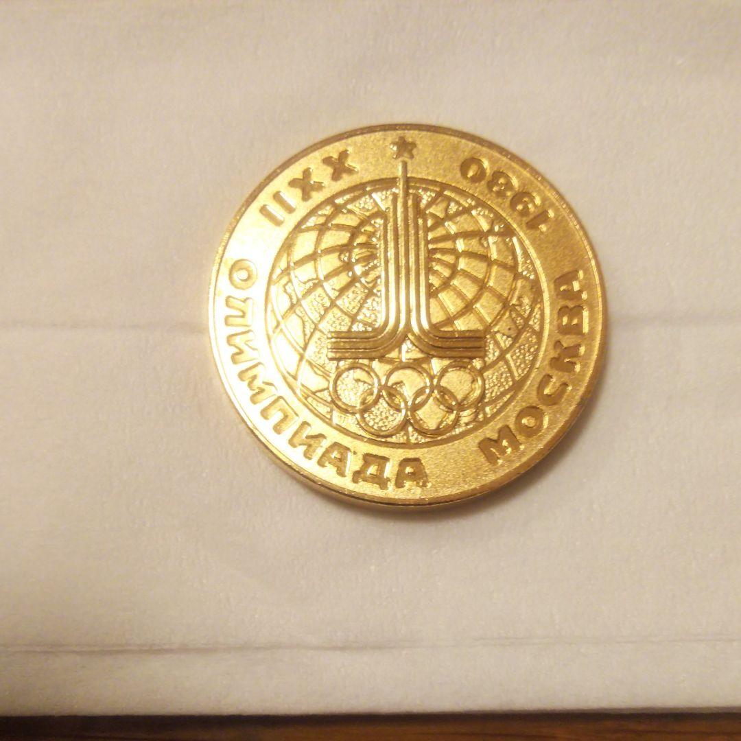 1980年モスクワオリンピック 公式記念メダル