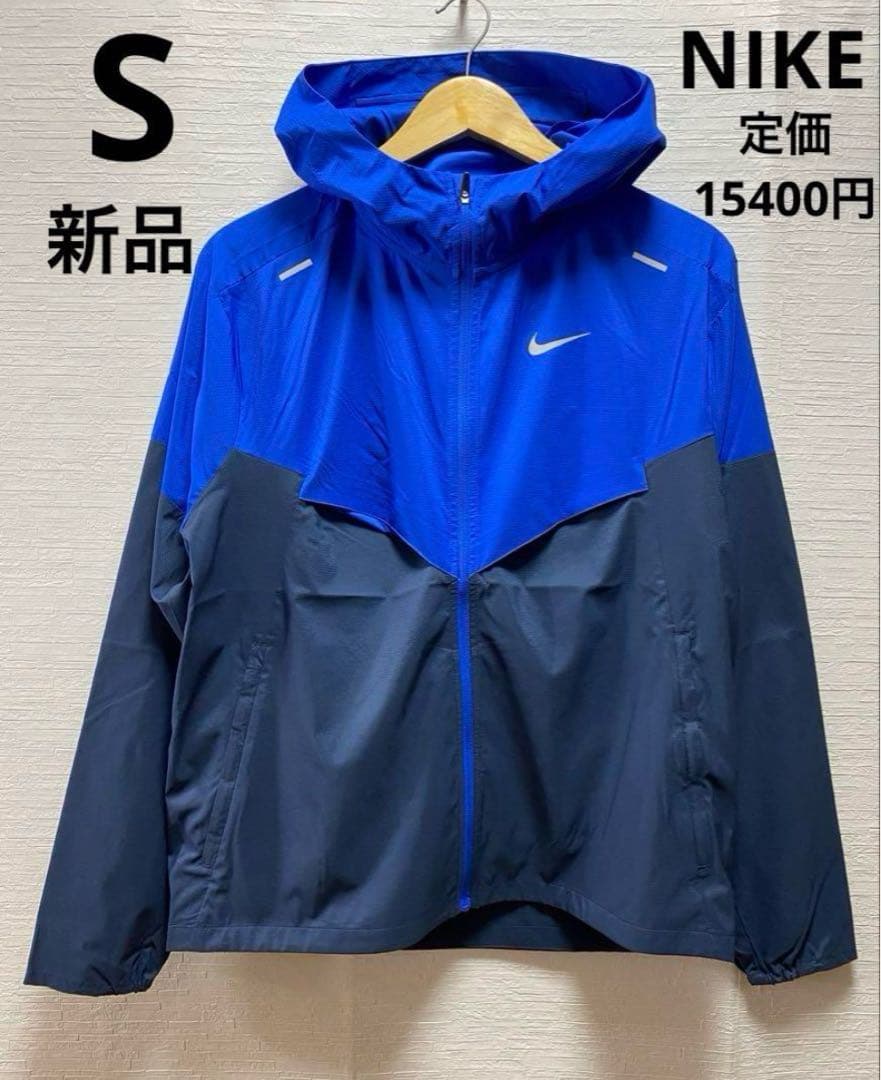 S ナイキブルーメンズ NIKE ウィンドランナー　ランニング　ジャケット