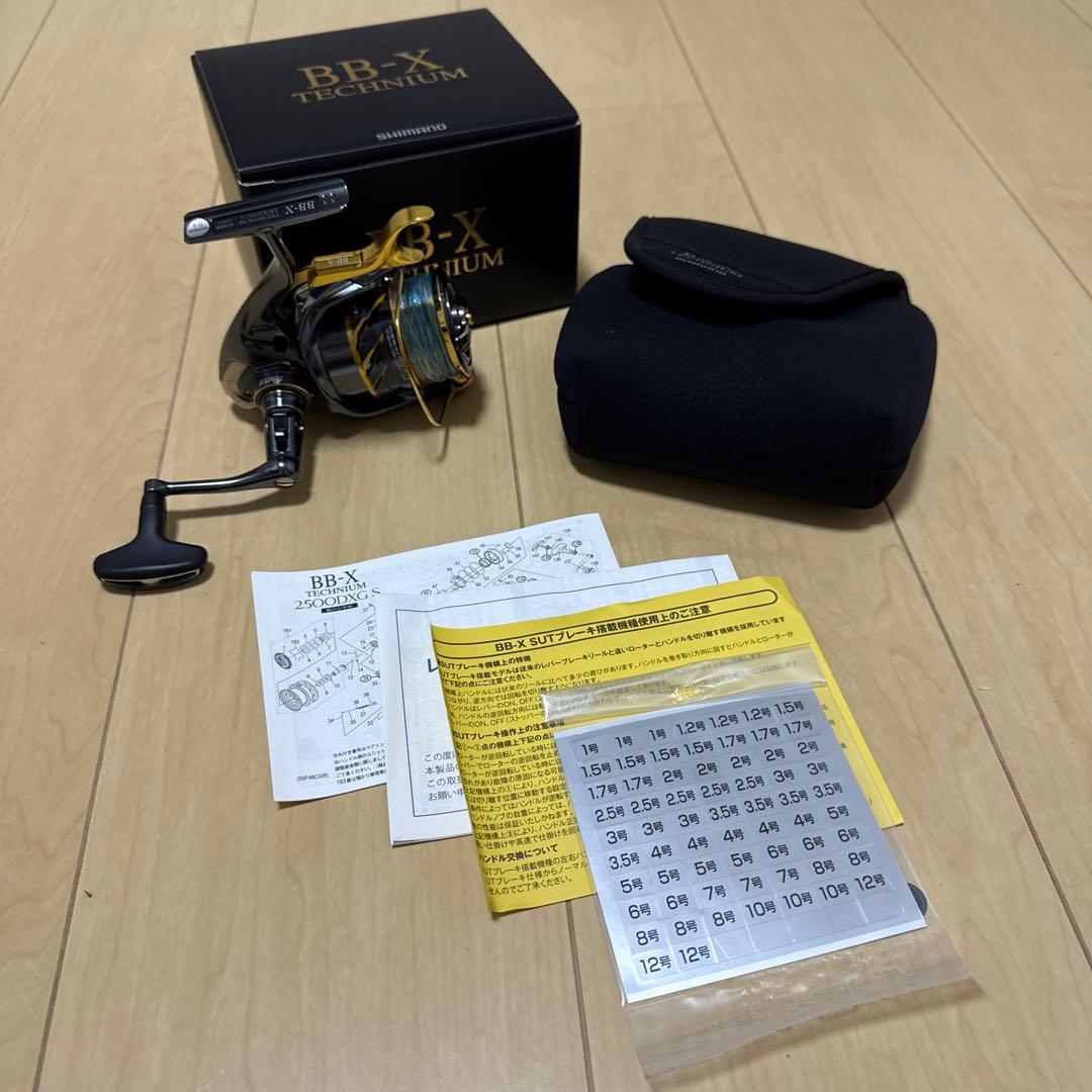 シマノ　BB-X テクニウム 2500DXG S レバーブレーキリール