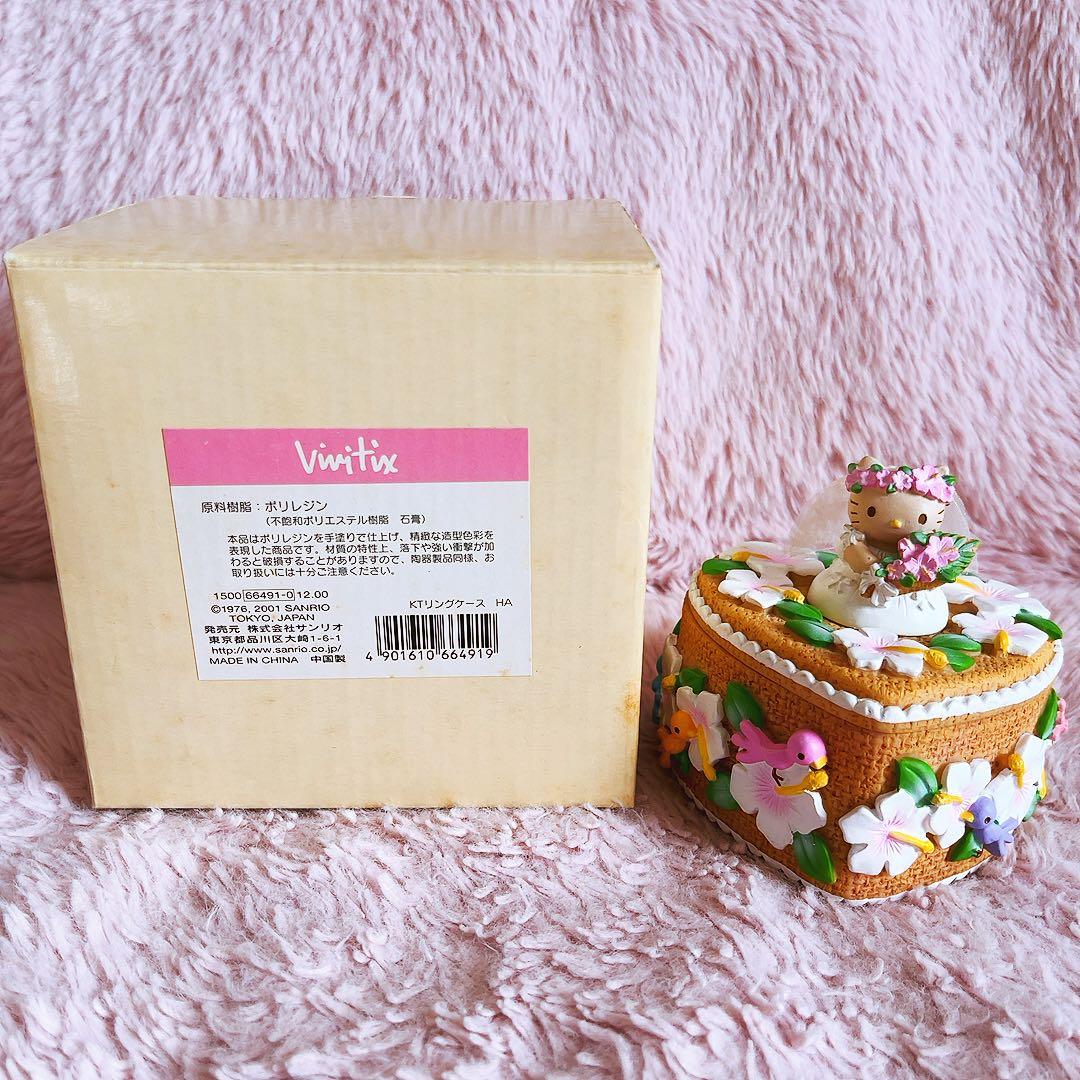 希少レア　ハローキティ　日焼け　ケース　ハワイ　ウェディング　vivitex