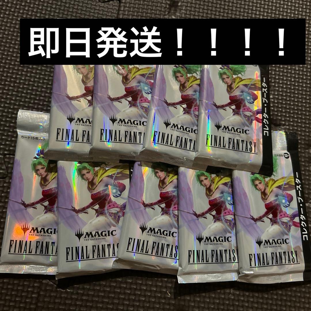 即日発送　コレクターブースター 日本語版　9パック