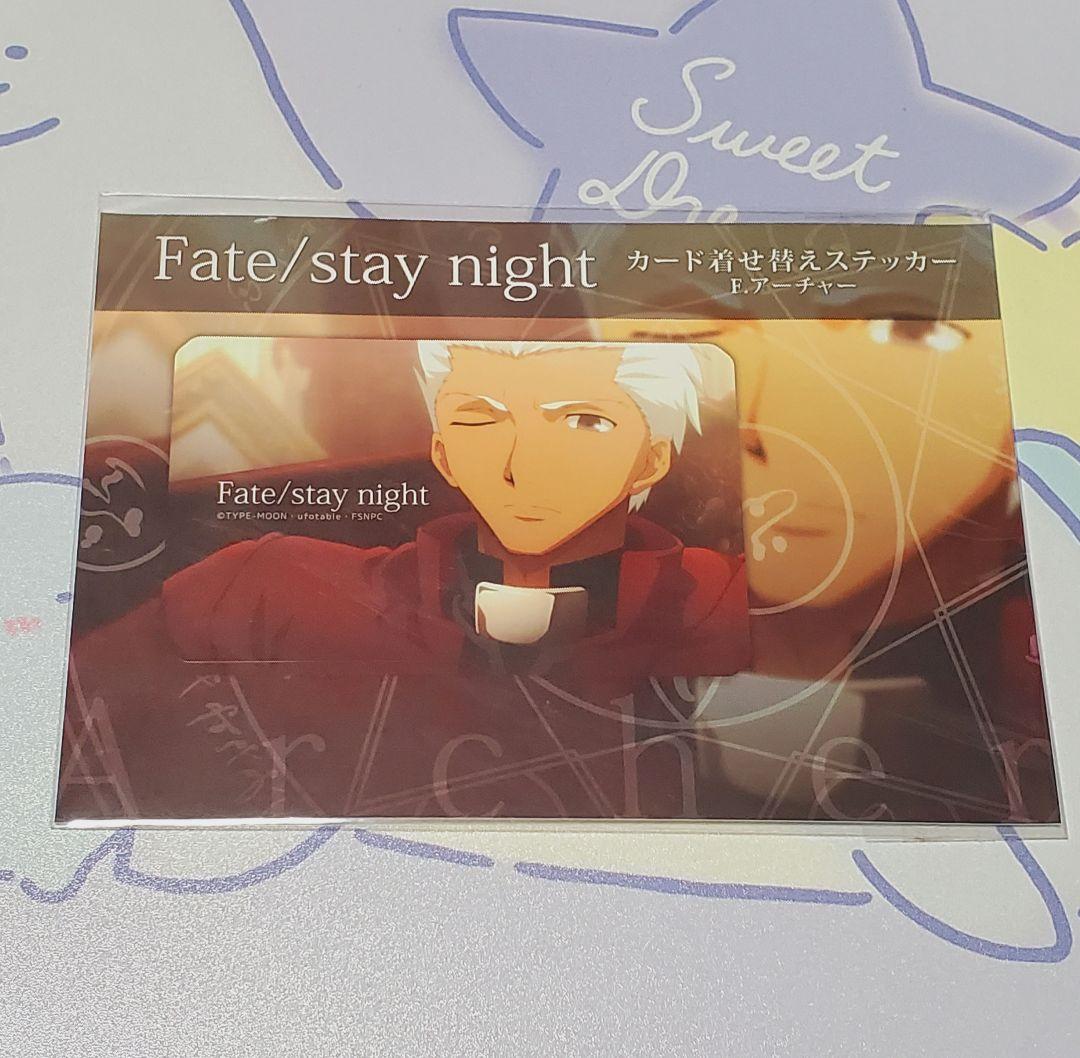 ぽ*)様 Fate/stay night アーチャー ステッカー