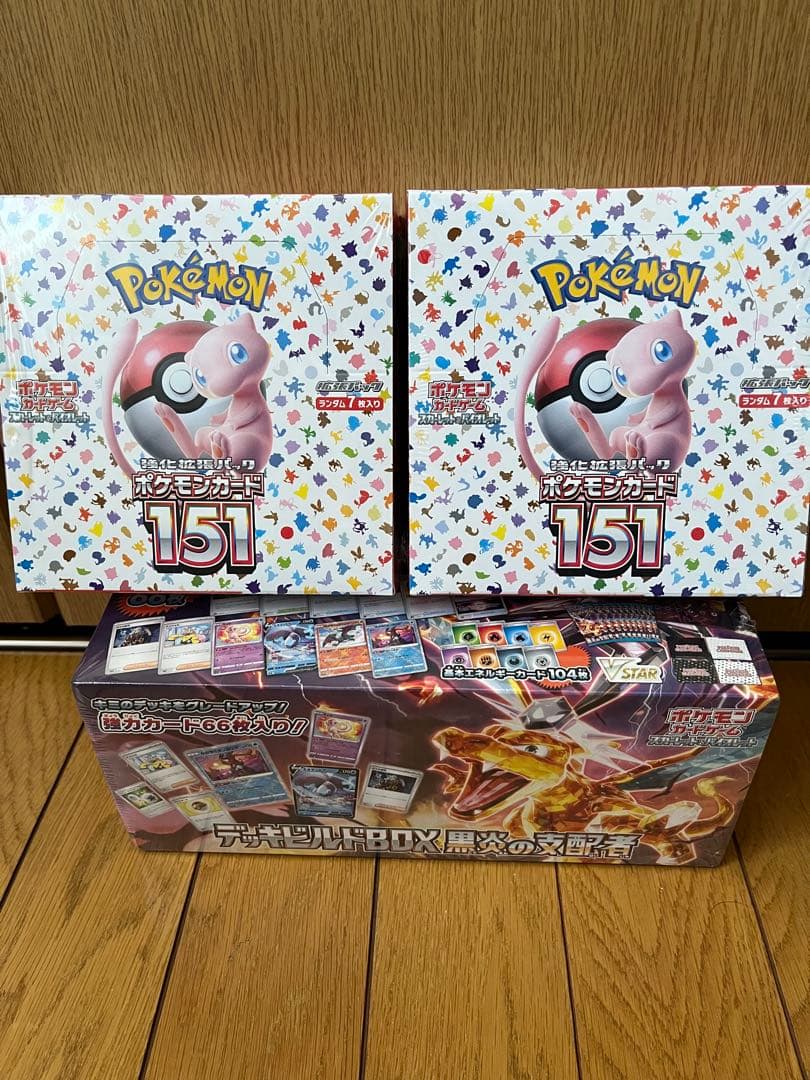 ポケモンカード151未開封BOXシュリンク付きセット