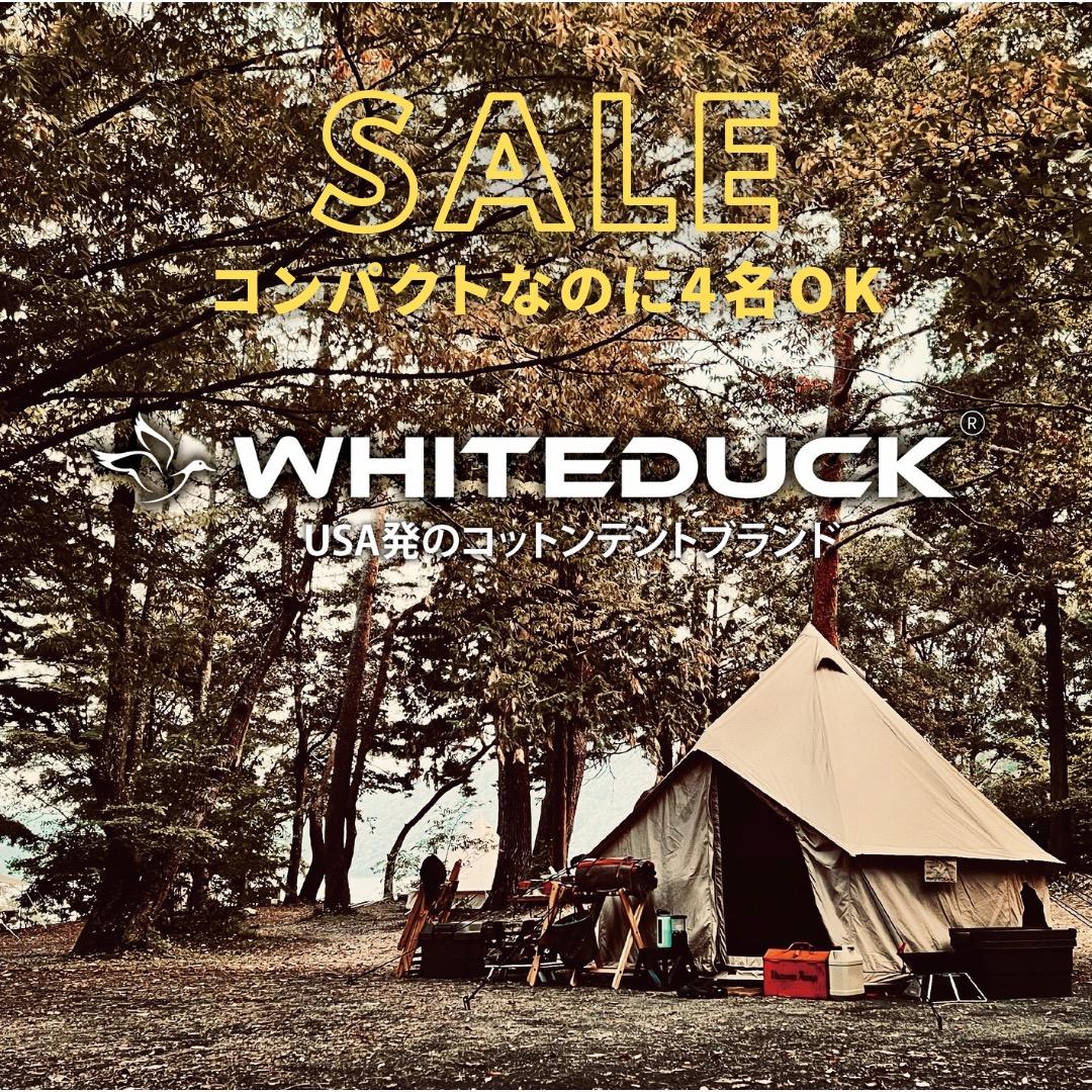 新品 ホワイトダック 4人 / ノルディスク ローベンス 同型のコットンテント