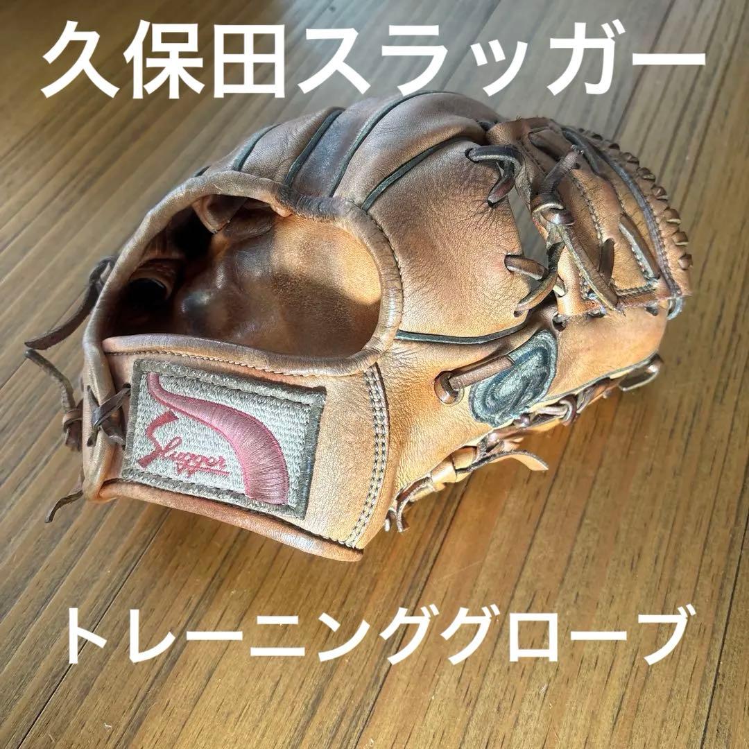 Slugger 軟式グローブ トレーニンググローブ