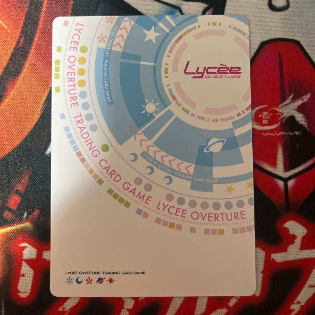 lycee　リセ　ネクストン 4.0 ssp ミリセント・フリード・レオンハルト