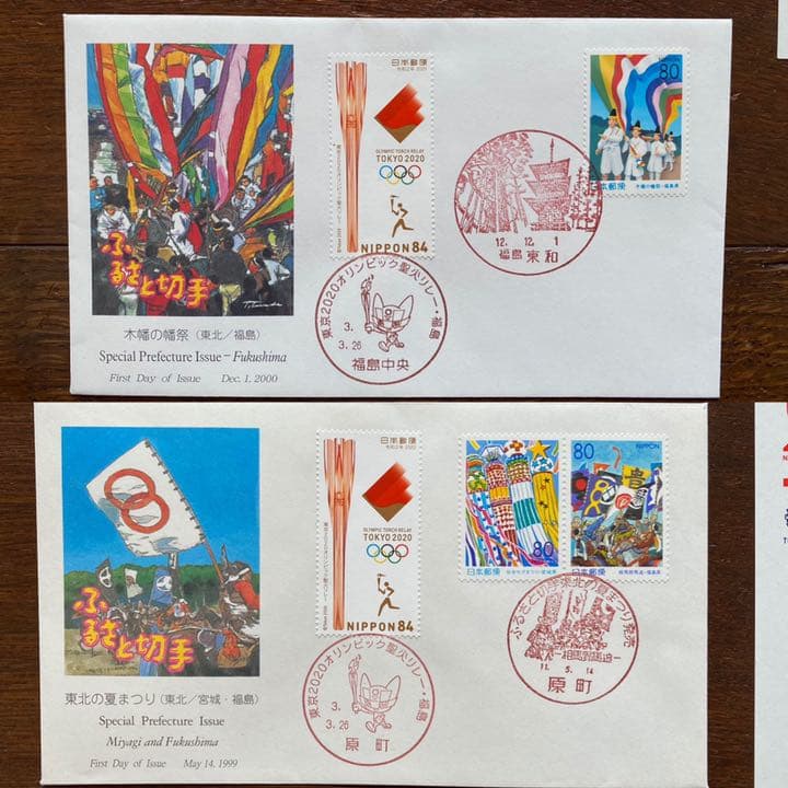 五輪 オリンピック 聖火リレー 初日 記念 福島 限定 手帳 1964 10点