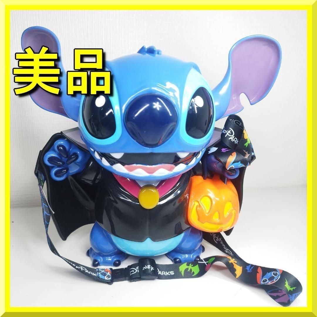 スティッチ ポップコーンバケット ハロウィン 人形 ヴァンパイア 美品 hSbb