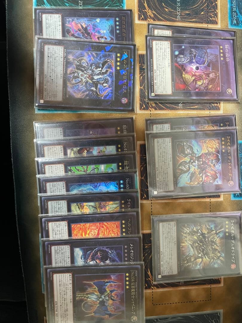 遊戯王 ライゼオル