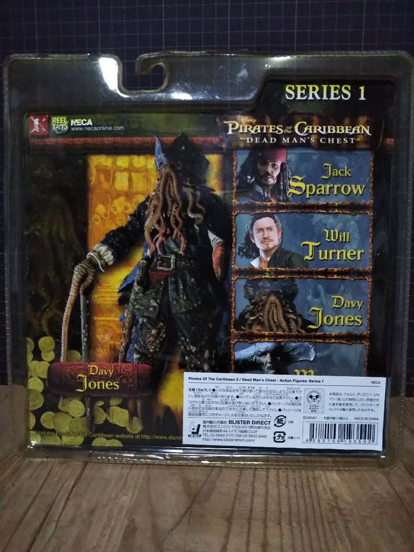 NECA パイレーツオブカリビアン デイヴィ・ジョーンズ