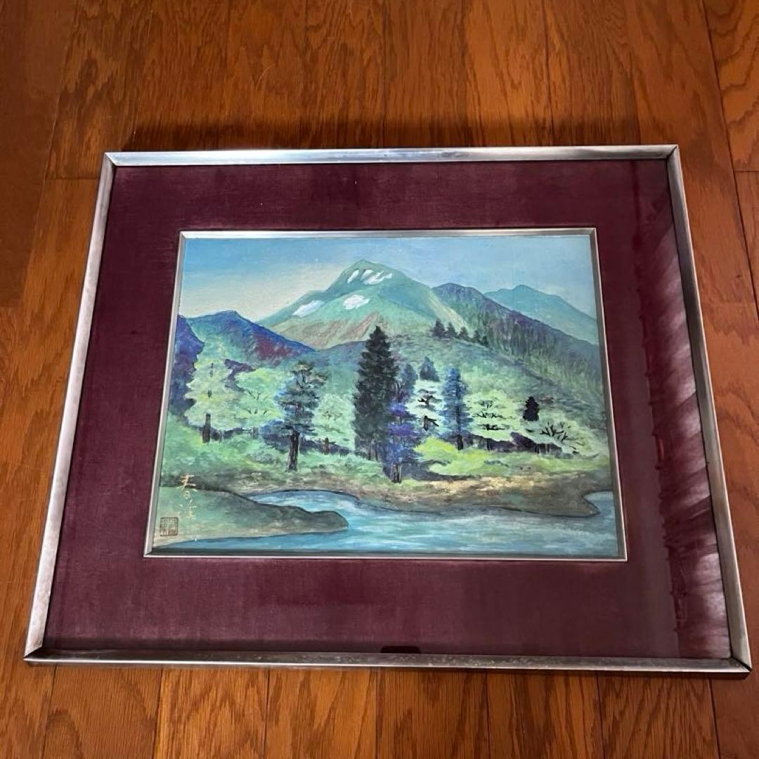 横山春渓　水墨画 風景画 作家のサインあり
