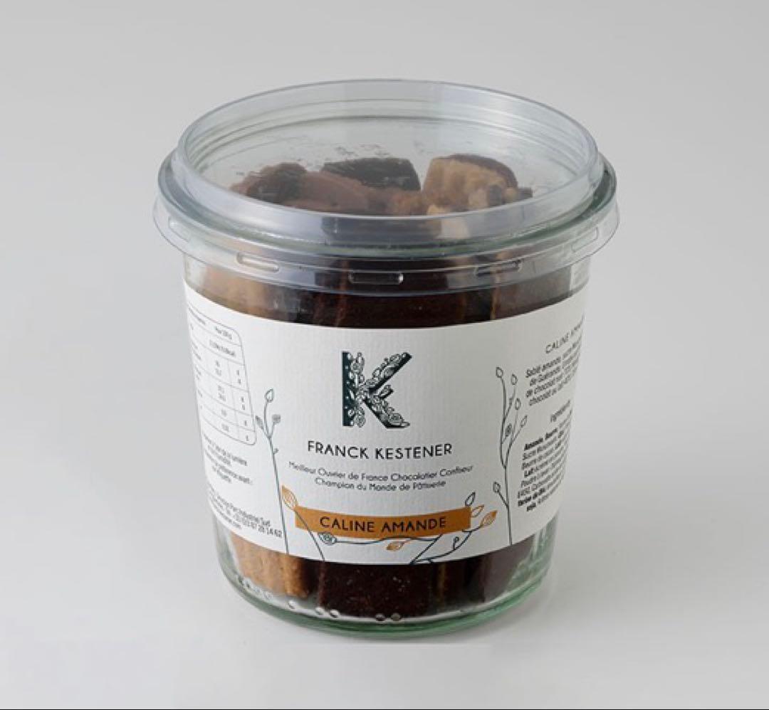 サロンデュショコラ フランクケストナー　サブレアマンド　新品未開封