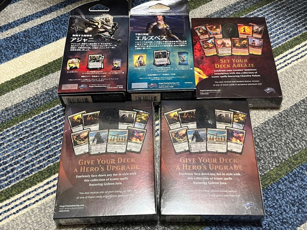 マジックザギャザリング　デッキ未開封セット