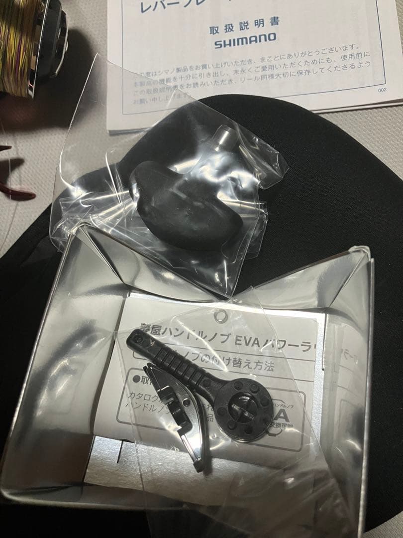 SHIMANO BB-X レマーレ8000D