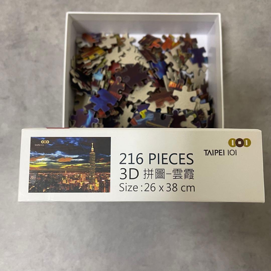 ジグソーパズル6点セット　まとめ売り　お得セット　✴︎バラ売り可✴︎