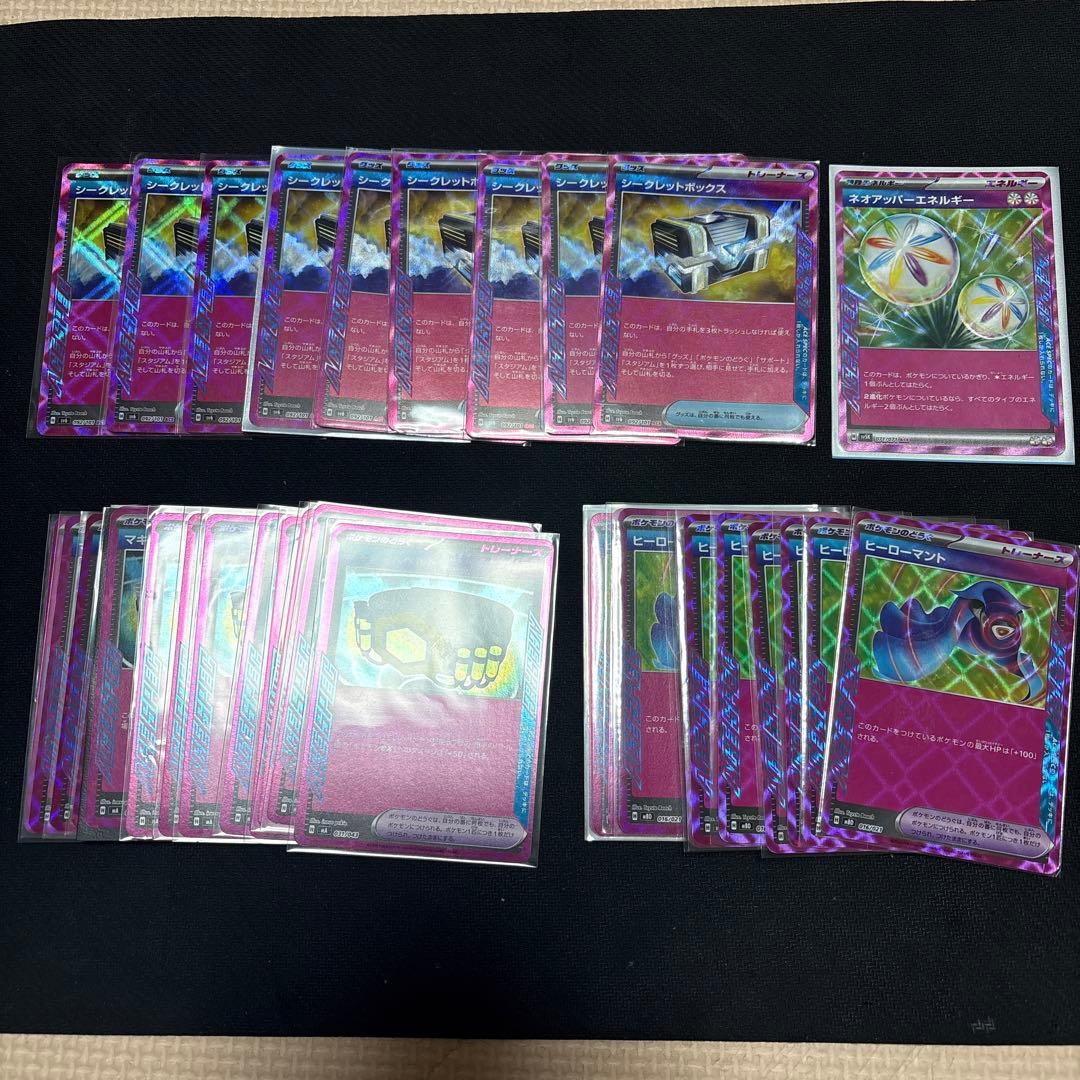 ポケモンカード　ACE まとめ売り