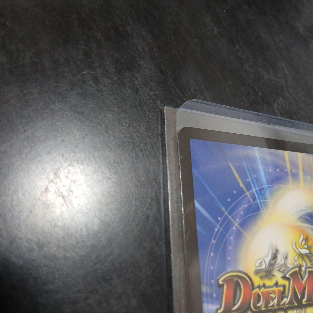 カラクリバーシ金