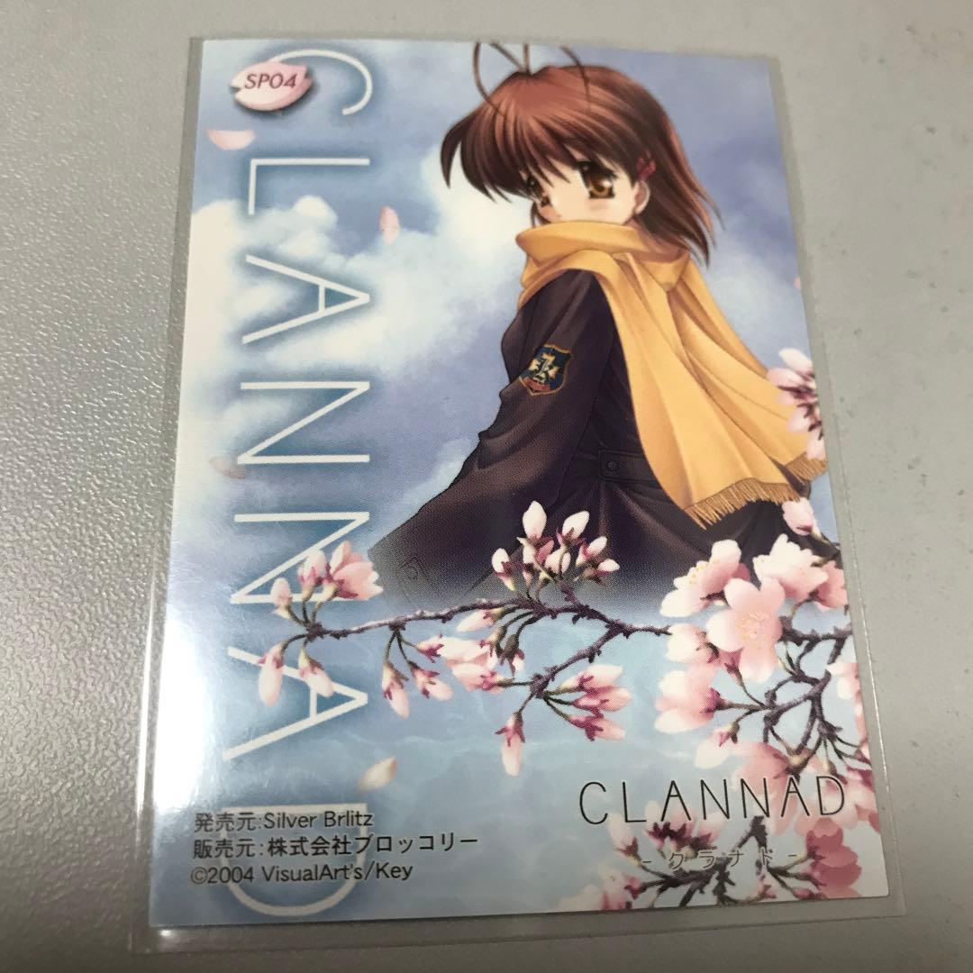 CLANNAD クラナド　古河渚　SP04 トレカ　ブロッコリー