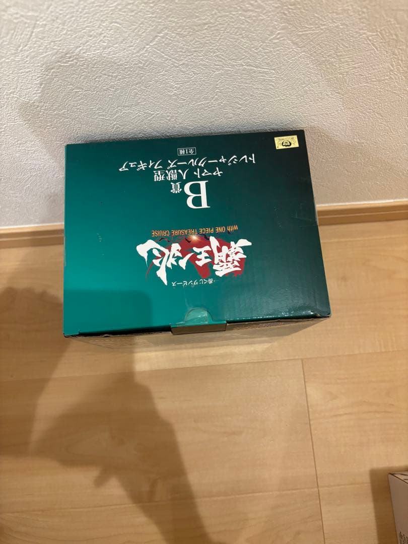 一番くじワンピース　覇王の兆　景品まとめ売り