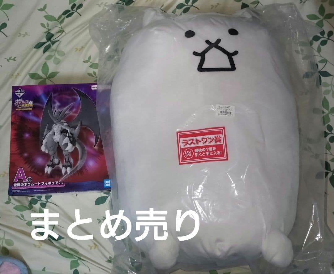 一番くじ にゃんこ大戦争 ～みんなでペリペリするにゃ～ラストワン&A賞まとめ売り