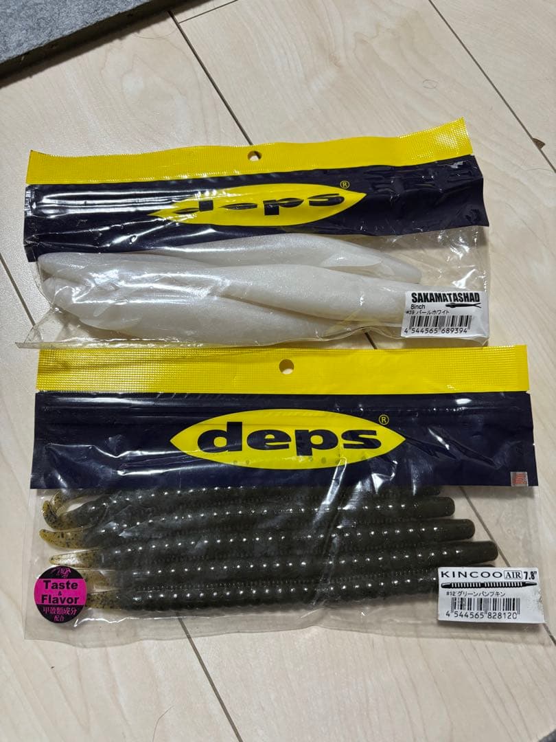 ★バス ワーム、ルアー、セット まとめ売り バスルアー★