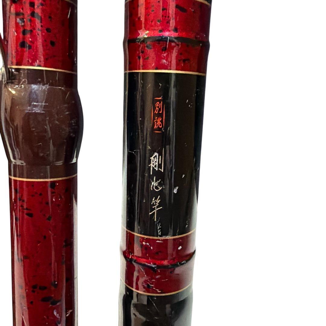 石鯛竿ダイワ精工　別誂　剛心竿　小次郎　五七四