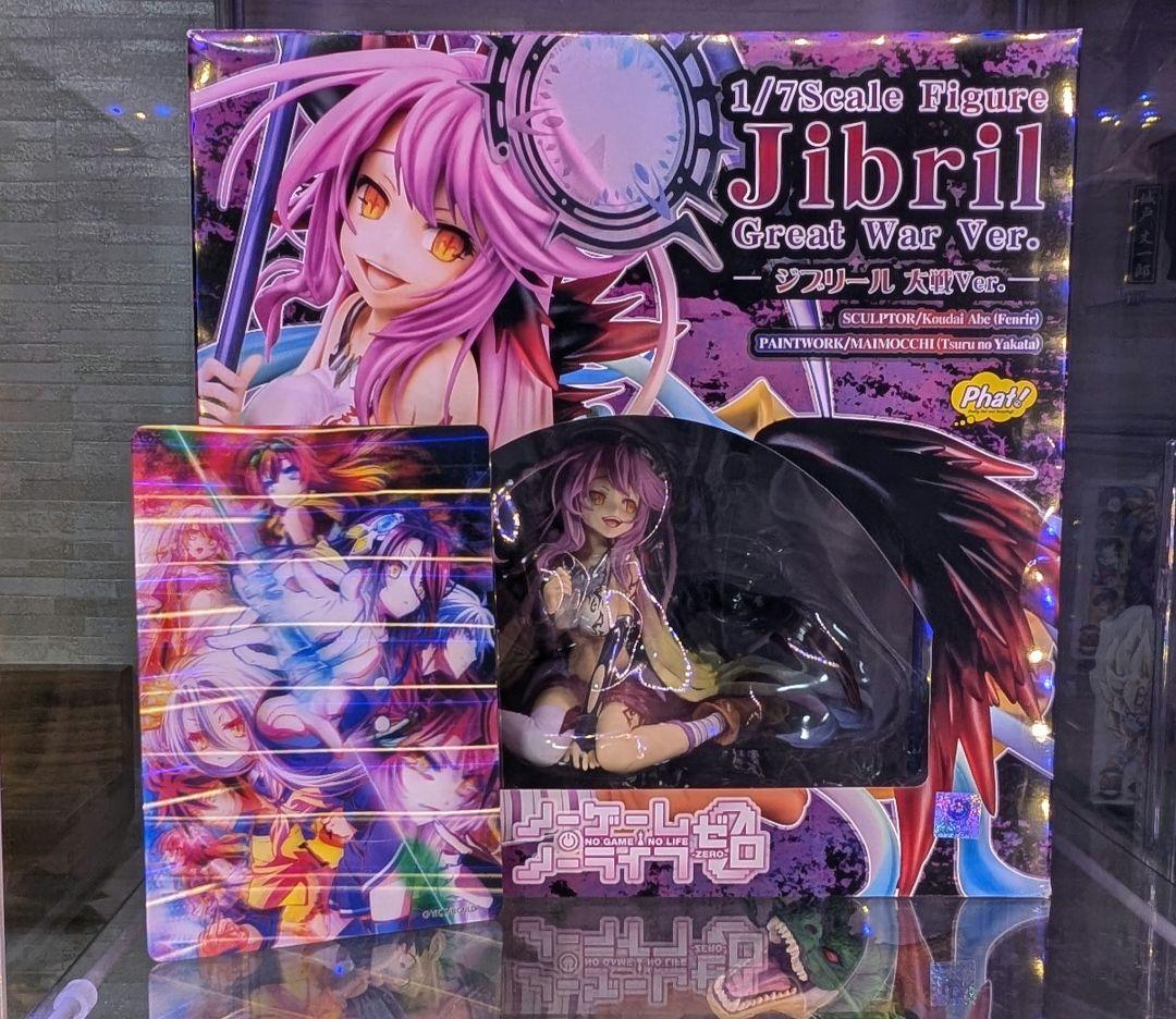 ジブリール 大戦Ver. 　1/7スケールフィギュア　ノーゲーム・ノーライフゼロ