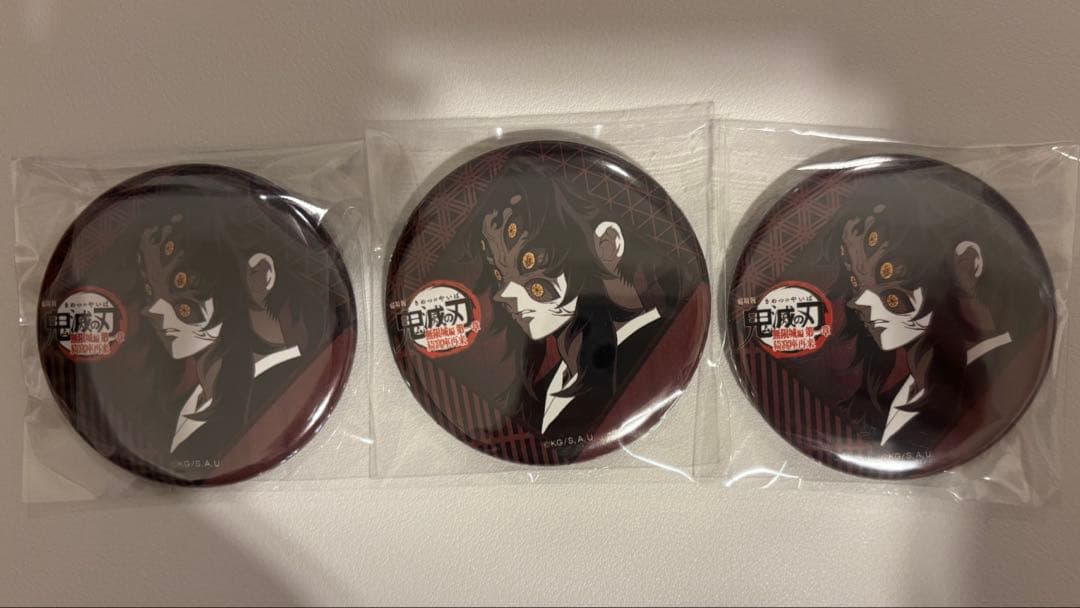 鬼滅の刃　ufotableダイニング お楽しみくじ 黒死牟 缶バッジ