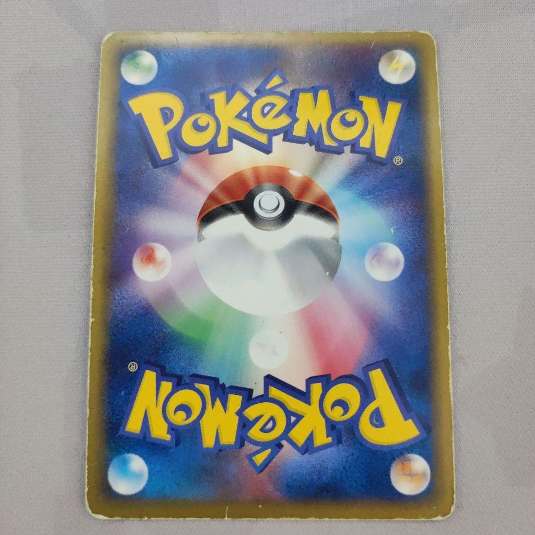 WCS2022 選手用スリーブ ロンドン