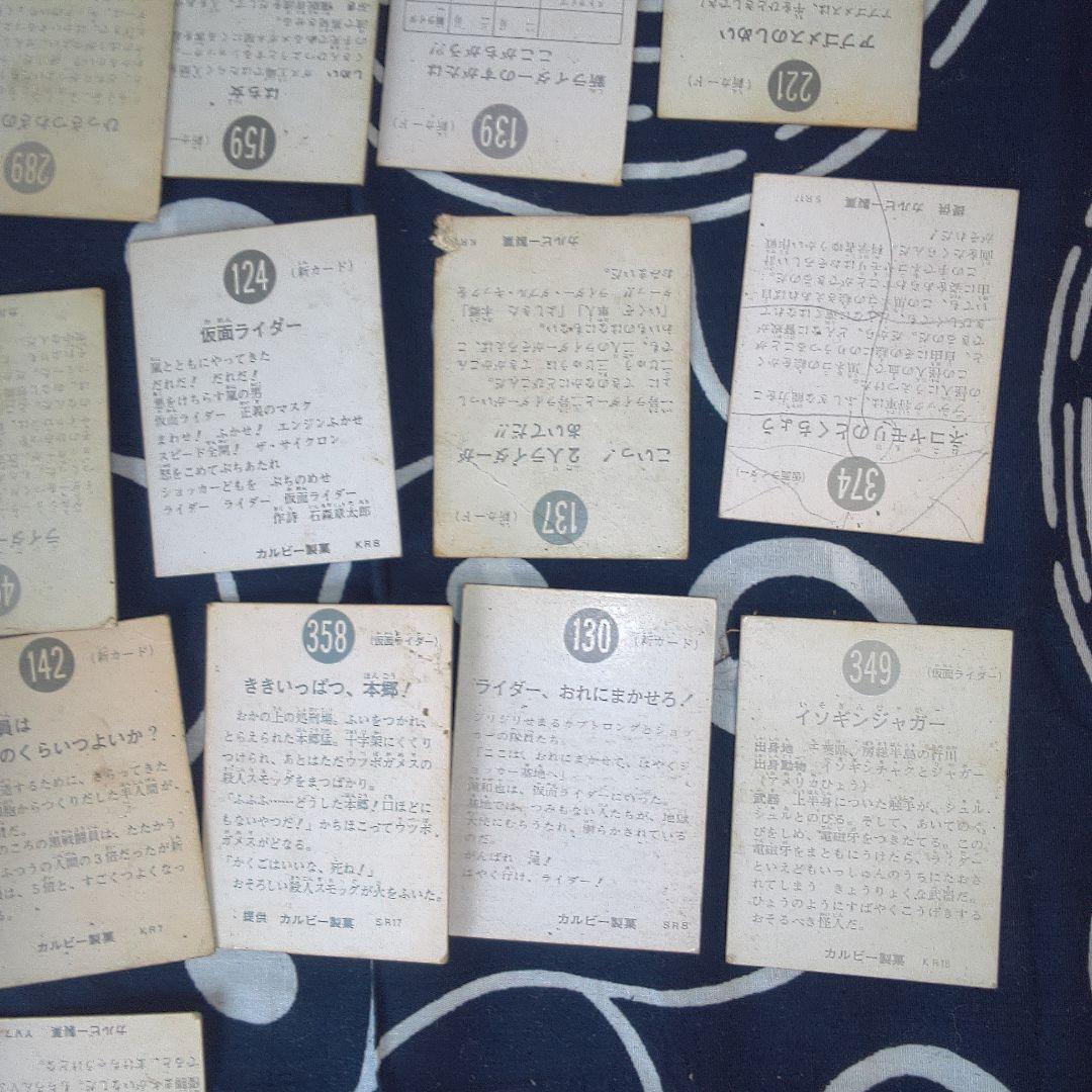 仮面ライダー ６