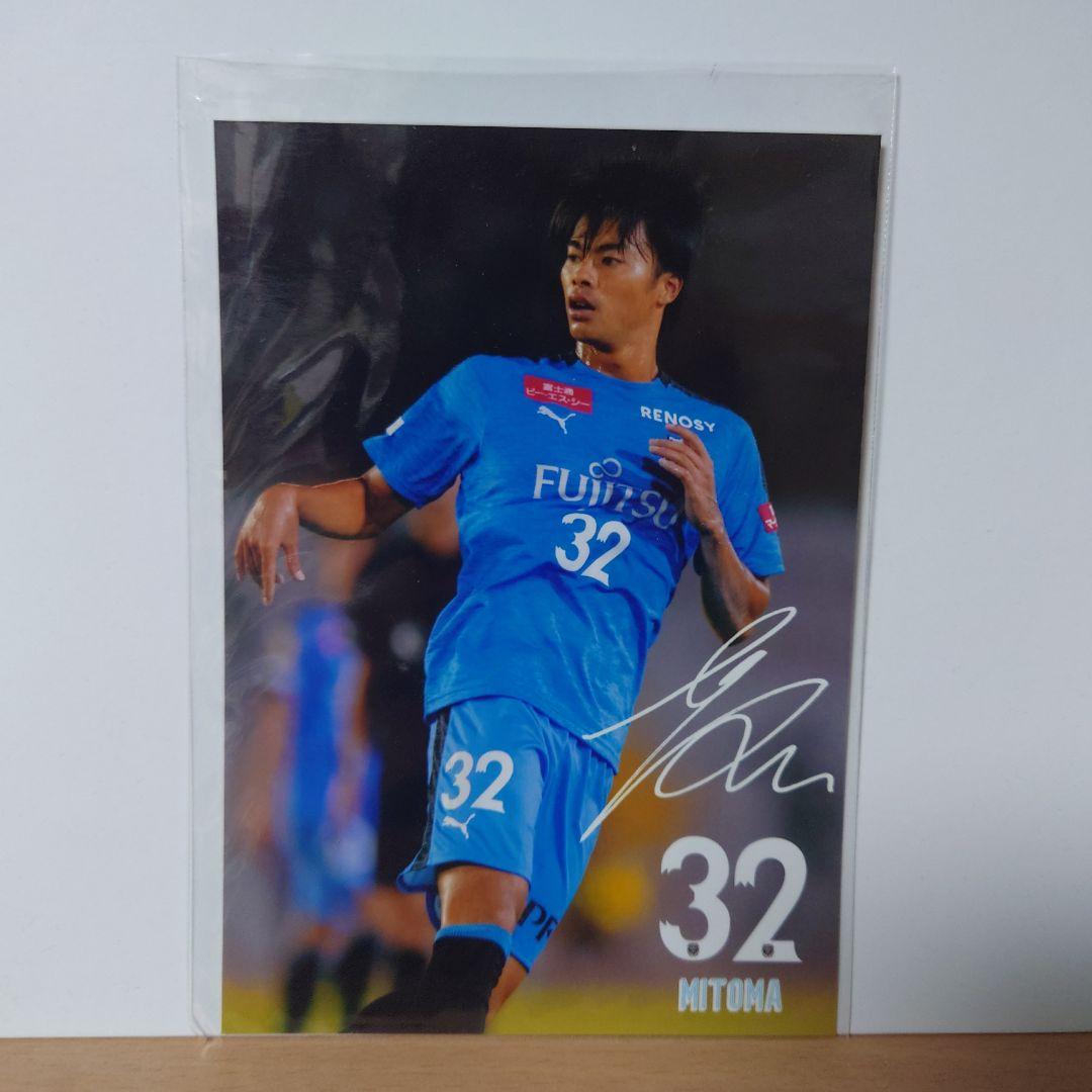 三笘薫 選手　川崎フロンターレ　特別指定選手時代　ブロマイド　プリントサイン