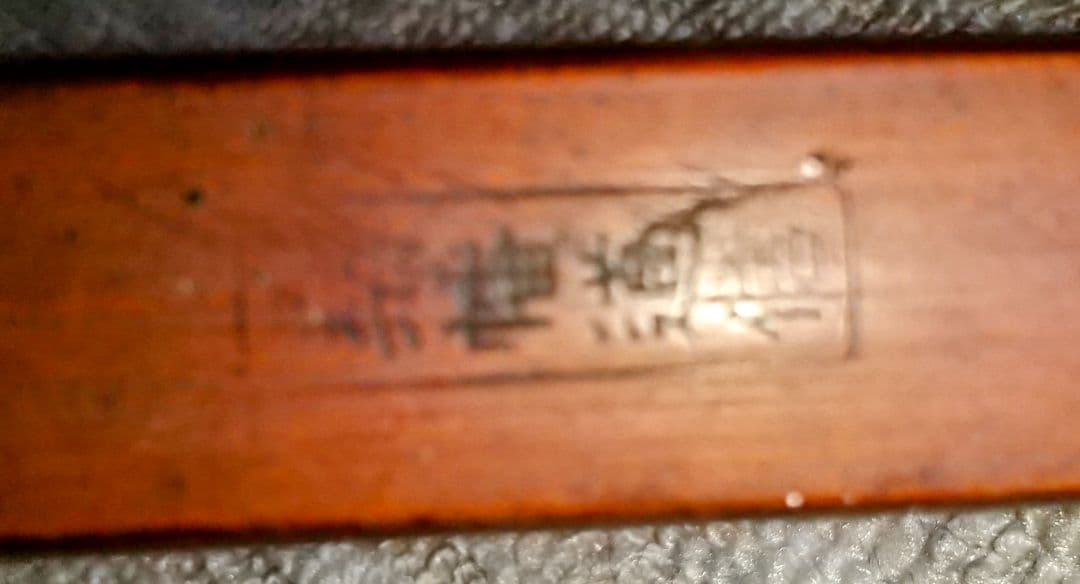 竹弓・和弓 (桑畑道信)